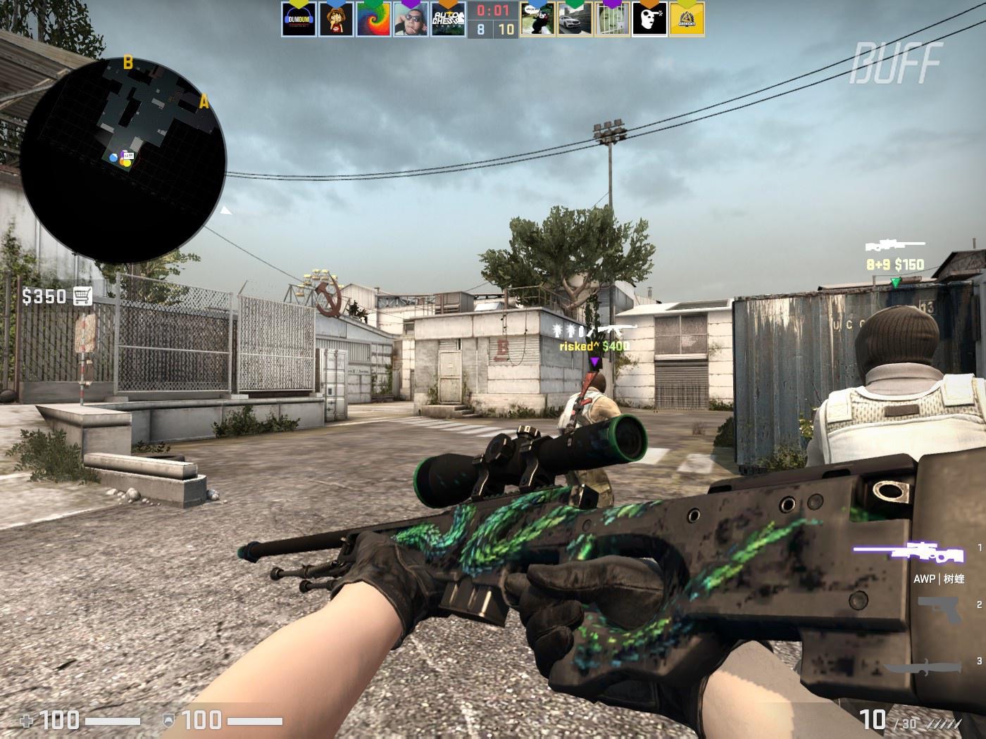 水平提升的 水平提升的