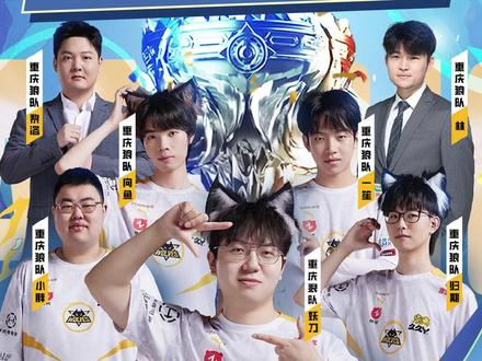 最具统治力 最具统治力