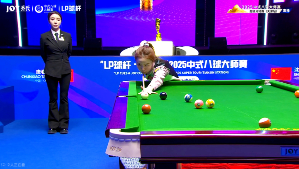 这反映出球 这反映出球